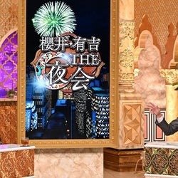 ジャニーズwestのマル秘情報が続々 櫻井翔と濱田崇裕 なで肩同盟を結成 モデルプレス ジャニーズwestのマル秘情報が続々 櫻井翔と濱田崇裕 なで肩同盟を結成 モデルプレス