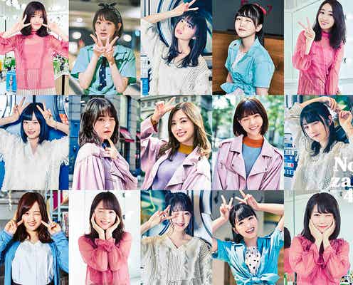 乃木坂46、新曲センターは?選抜メンバー発表 3人が初選抜<21stシングル>