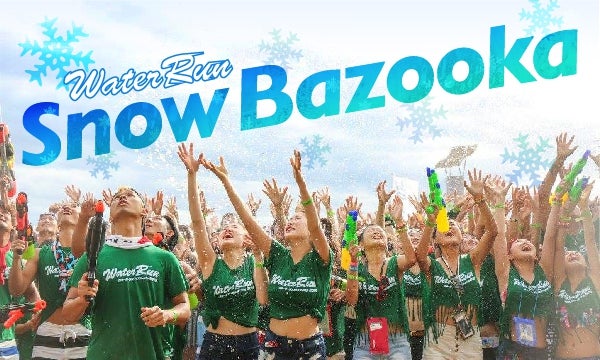 スノーマジカルファンタジー／画像提供：横浜八景島