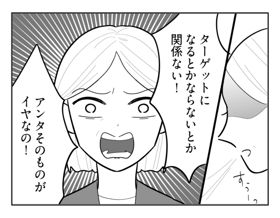 20-1