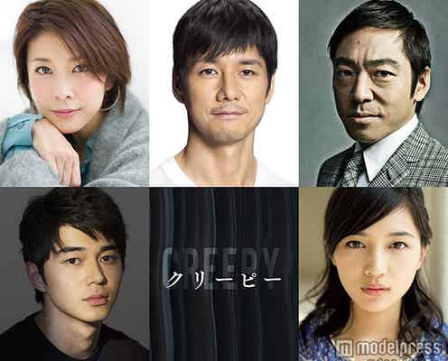 西島秀俊・竹内結子ら、カンヌ受賞監督の映画出演決定<コメント到着>