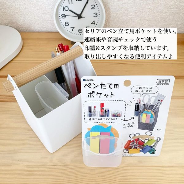 持ち運びにも便利 ハンドル付きペンスタンドですっきり収納 モデルプレス