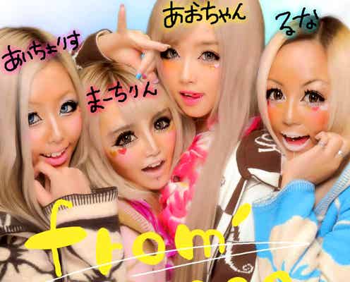 元祖ガングロギャル集団black diamond、復活の歌手デビュー 勢い増すパラパラ再ブーム
