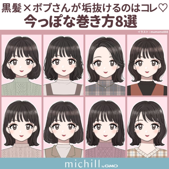 ボブさん