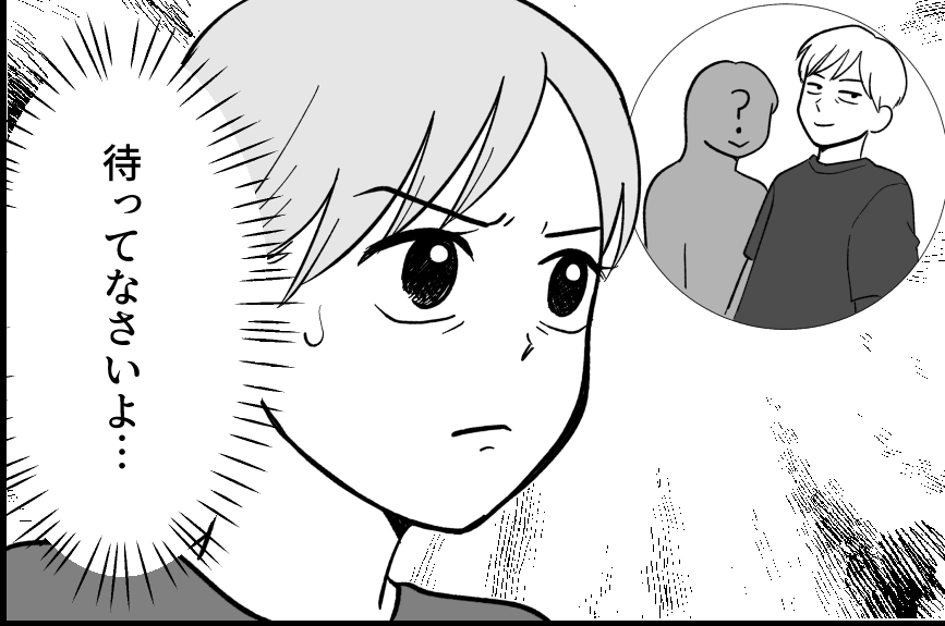 ＜犬は歓迎、私は不要＞娘「お母さんもバカだね～」加速する反抗期は義母のしわざ？【第10話まんが】