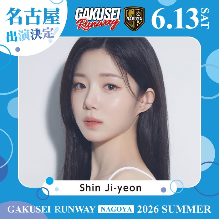Shin Ji-yeon(シン・ジヨン)(提供写真)