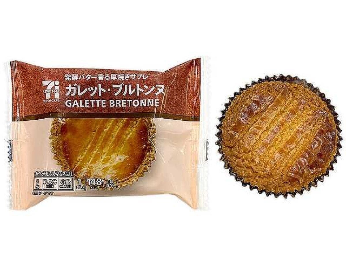セブン-イレブン　セブン　焼き菓子　セブンカフェ