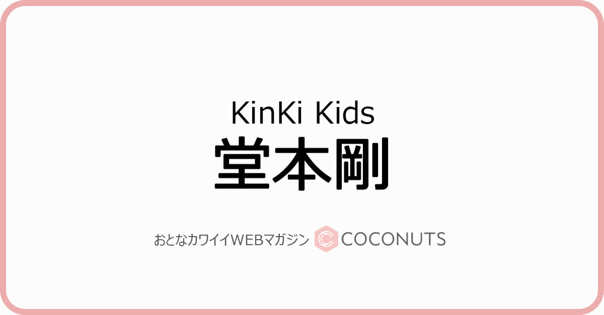 もう中学生の Uverworld愛 に反響 Takuya さんの歌がなかったら本当にこういう事もなかった モデルプレス