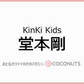 もう中学生の Uverworld愛 に反響 Takuya さんの歌がなかったら本当にこういう事もなかった モデルプレス もう中学生の Uverworld愛 に反響 Takuya さんの歌がなかったら本当にこういう事もなかった モデルプレス