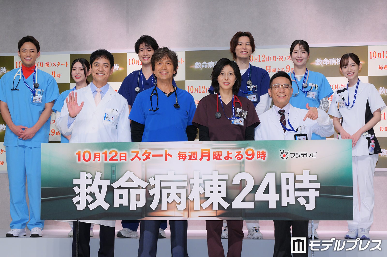 （後列）中山翔貴、白石聖、木戸大聖、萩原利久、横田真悠、杏花（前列）沢村一樹、江口洋介、松嶋菜々子、八嶋智人（C）モデルプレス