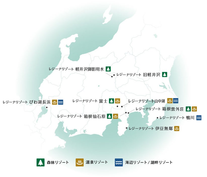 レジーナリゾート一覧／提供画像