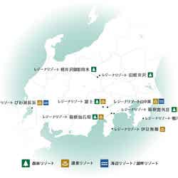 レジーナリゾート一覧/提供画像