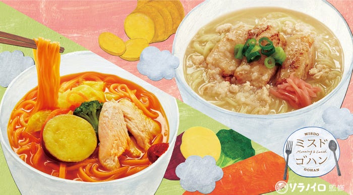 「野菜の旨味味わうベジソバ」「生姜香るサムゲタン風麺」/画像提供:ダスキン