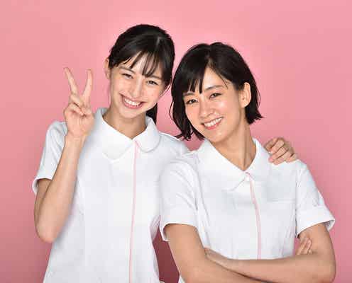 中条あやみ、連ドラ初主演で“元ヤンナース”に 水川あさみと痛快コメディ<白衣の戦士!>