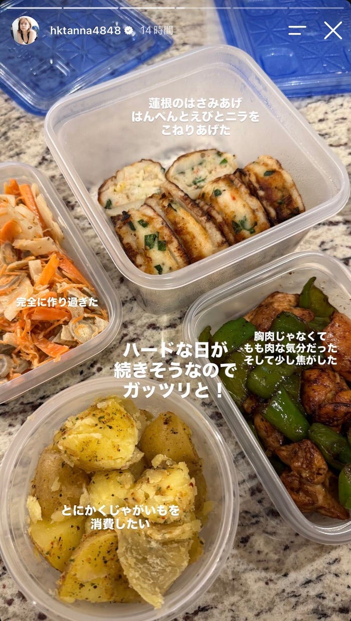 村重杏奈Instagramストーリーズより