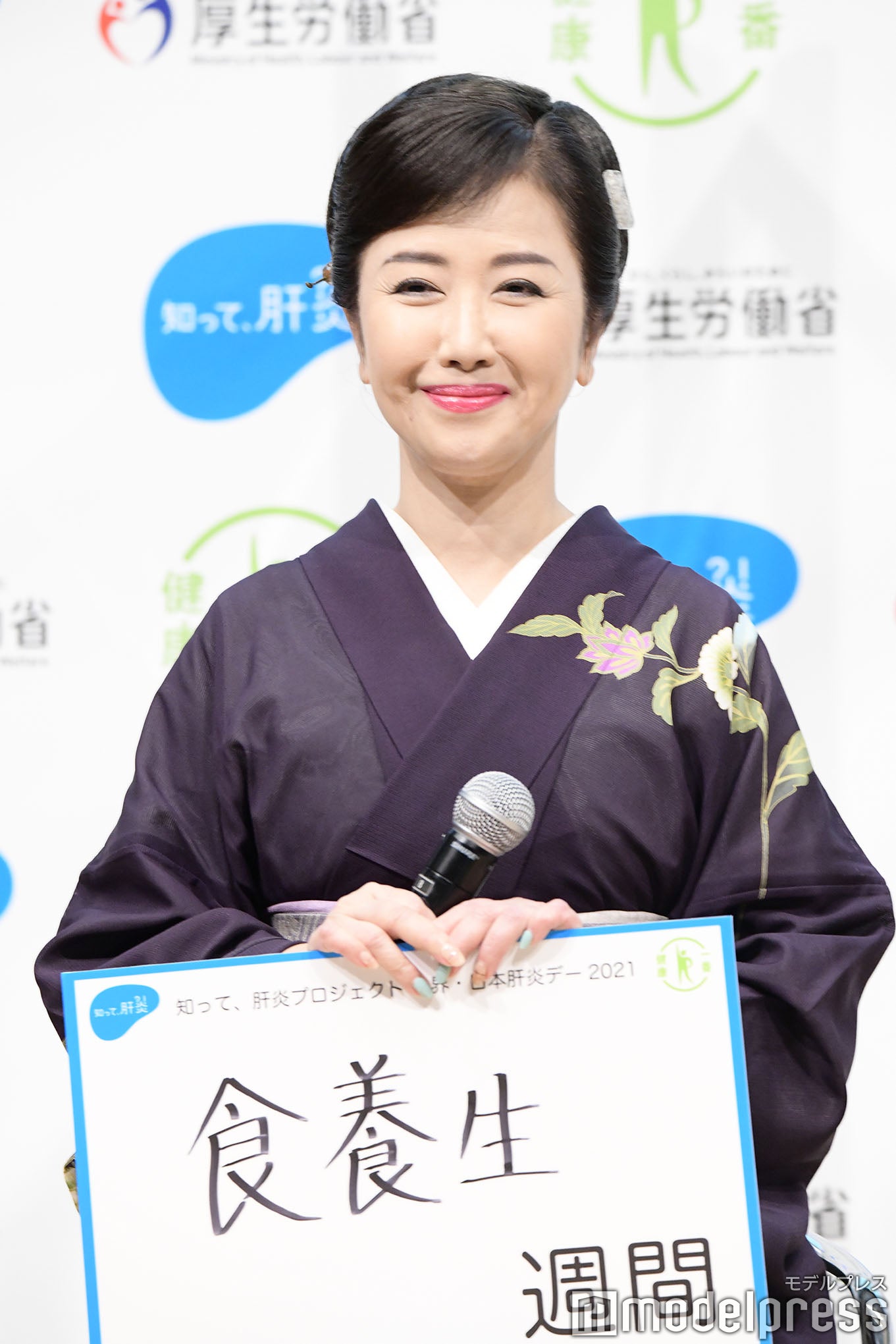 伍代夏子 （C）モデルプレス