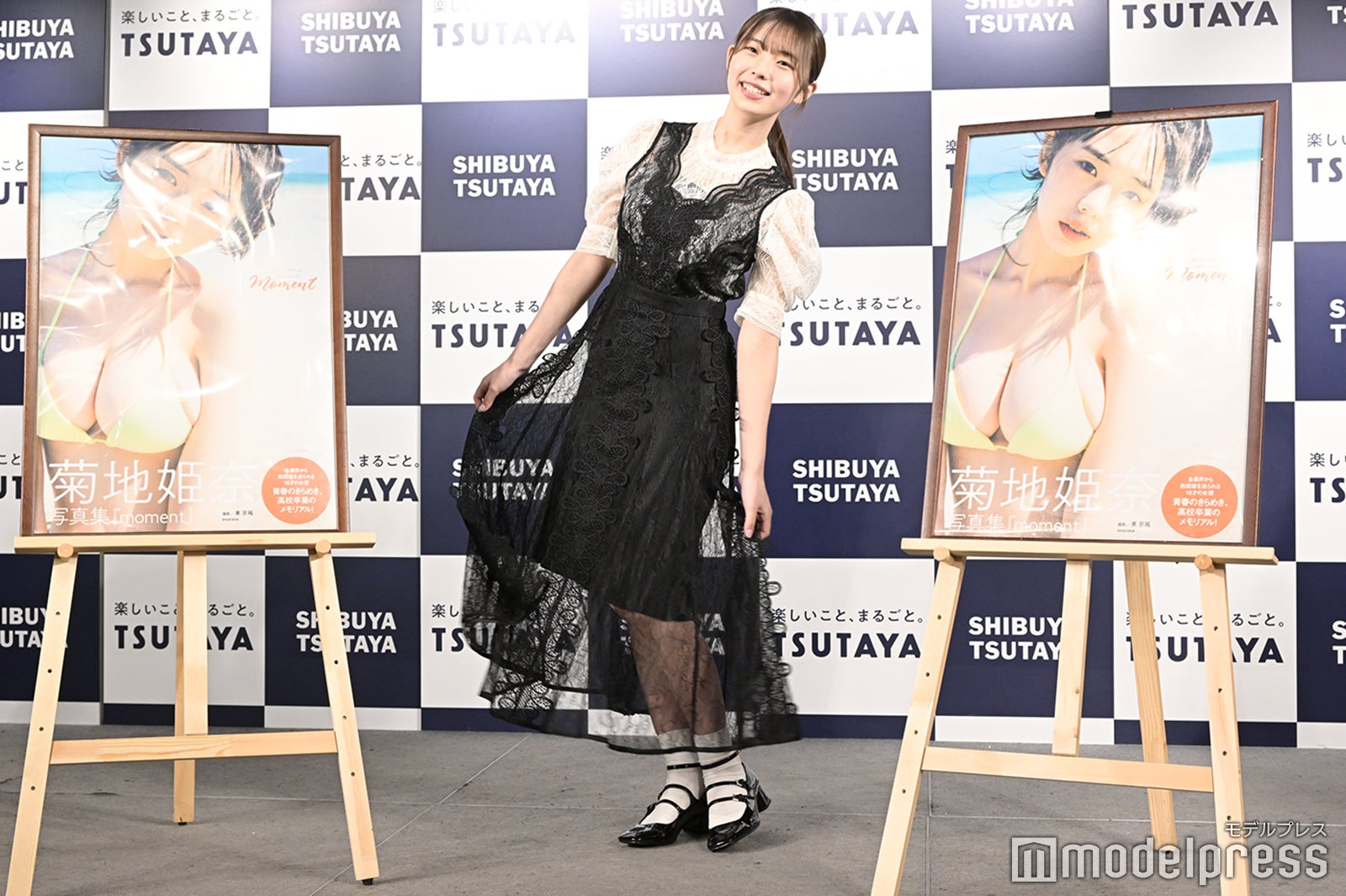 菊地姫奈（C）モデルプレス