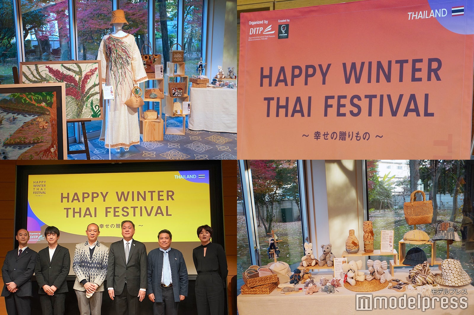 東京でタイ文化を楽しむ冬のタイフェス「HAPPY WINTER THAI FESTIVAL〜幸せの贈りもの〜」が開催