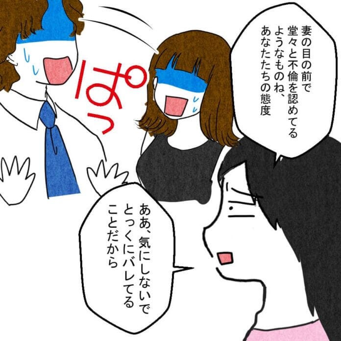 責任の擦り付け合い…