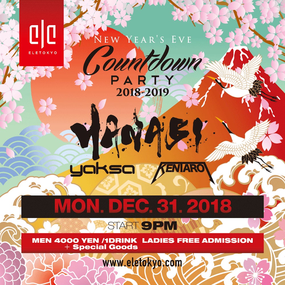 ELE TOKYO NEW YEAR’S EVE COUNTDOWN 2018 to 2019（提供画像）