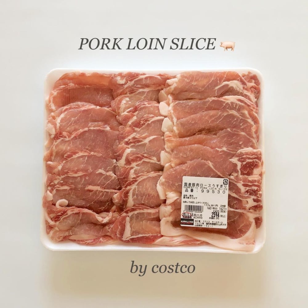 国産豚肉ロースうすぎり