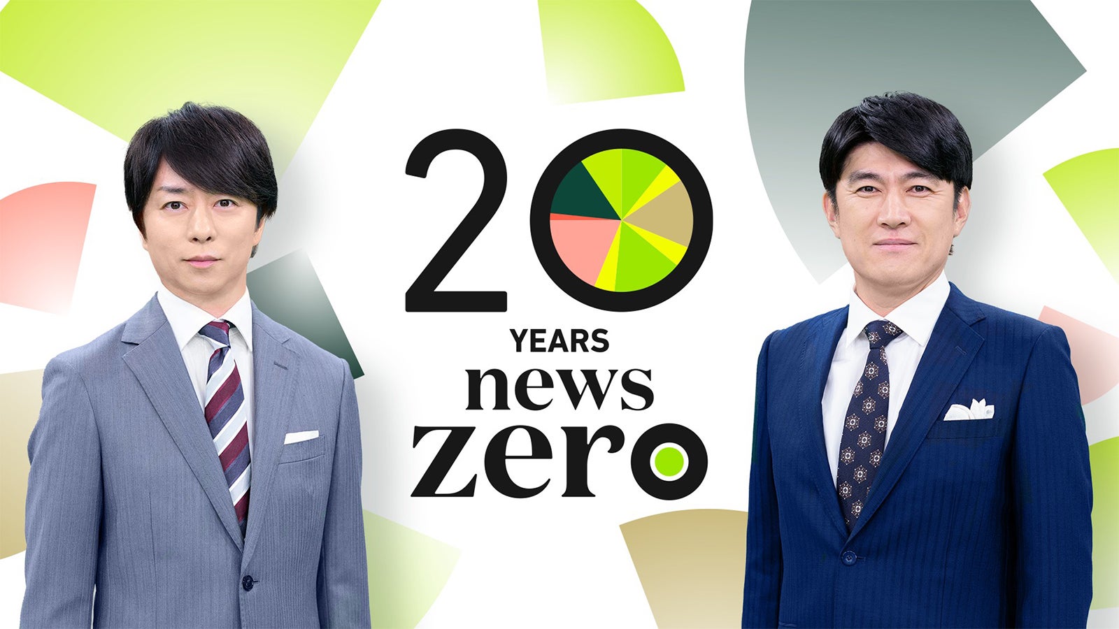「news zero」櫻井翔、パリで杏に取材 藤井貴彦×大泉洋の対談も実現…“zeroが会いたい”特別な2人を取材
