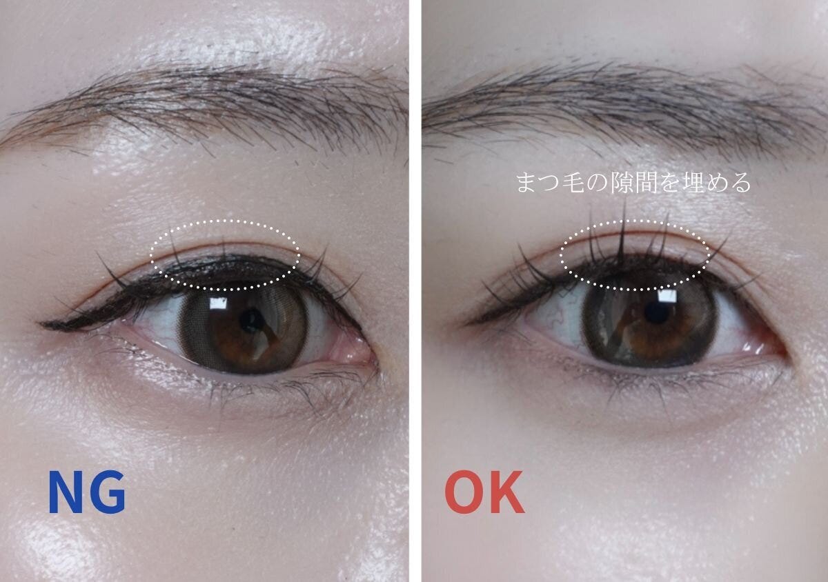太いアイラインのNG例とまつ毛の隙間を埋めるOK例の目もと比較 太いアイラインのNG例とまつ毛の隙間を埋めるOK例の目もと比較