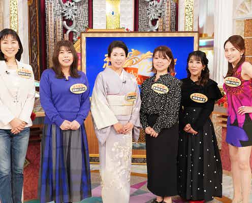「恋のから騒ぎ」一夜限りの復活 当時話題となった名物メンバー集結