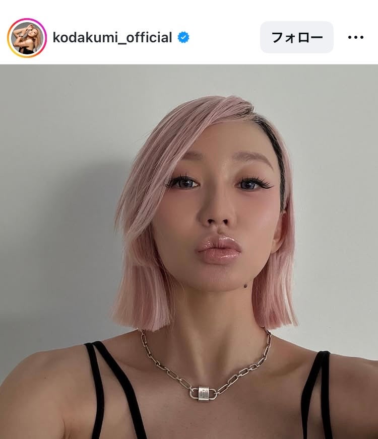カット後／倖田來未Instagramより