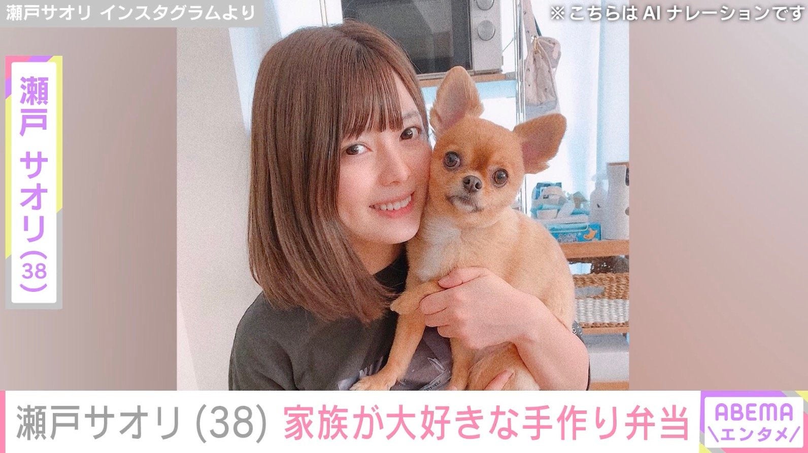 元ジャンポケ 斉藤慎二被告の妻・瀬戸サオリ、家族の大好きなメニューの手作り弁当披露