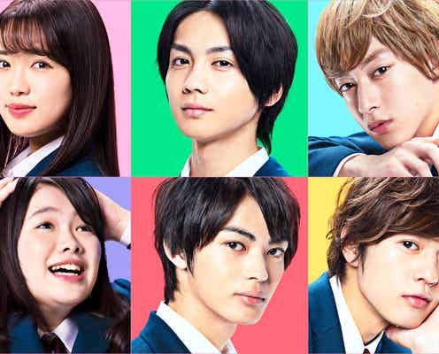 THE RAMPAGE吉野北人、初主演で「私がモテてどうすんだ」映画化 ヒロインはE-girls山口乃々華&富田望生