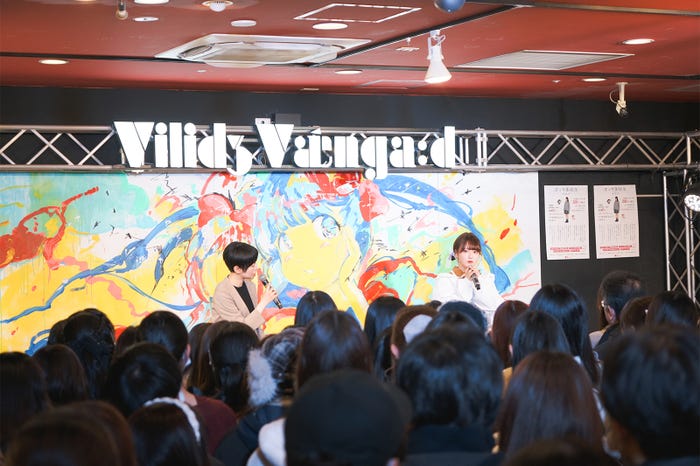 わたげ(提供写真)