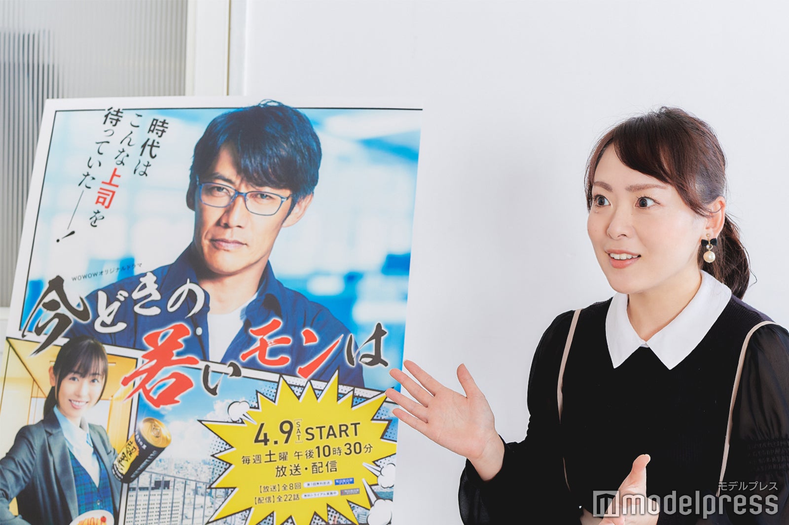 村松亜樹プロデューサー（C）モデルプレス