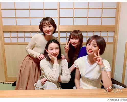 佐々木希&中川翔子&夏菜&徳永えりの“ひなぎく会”久々集合に反響
