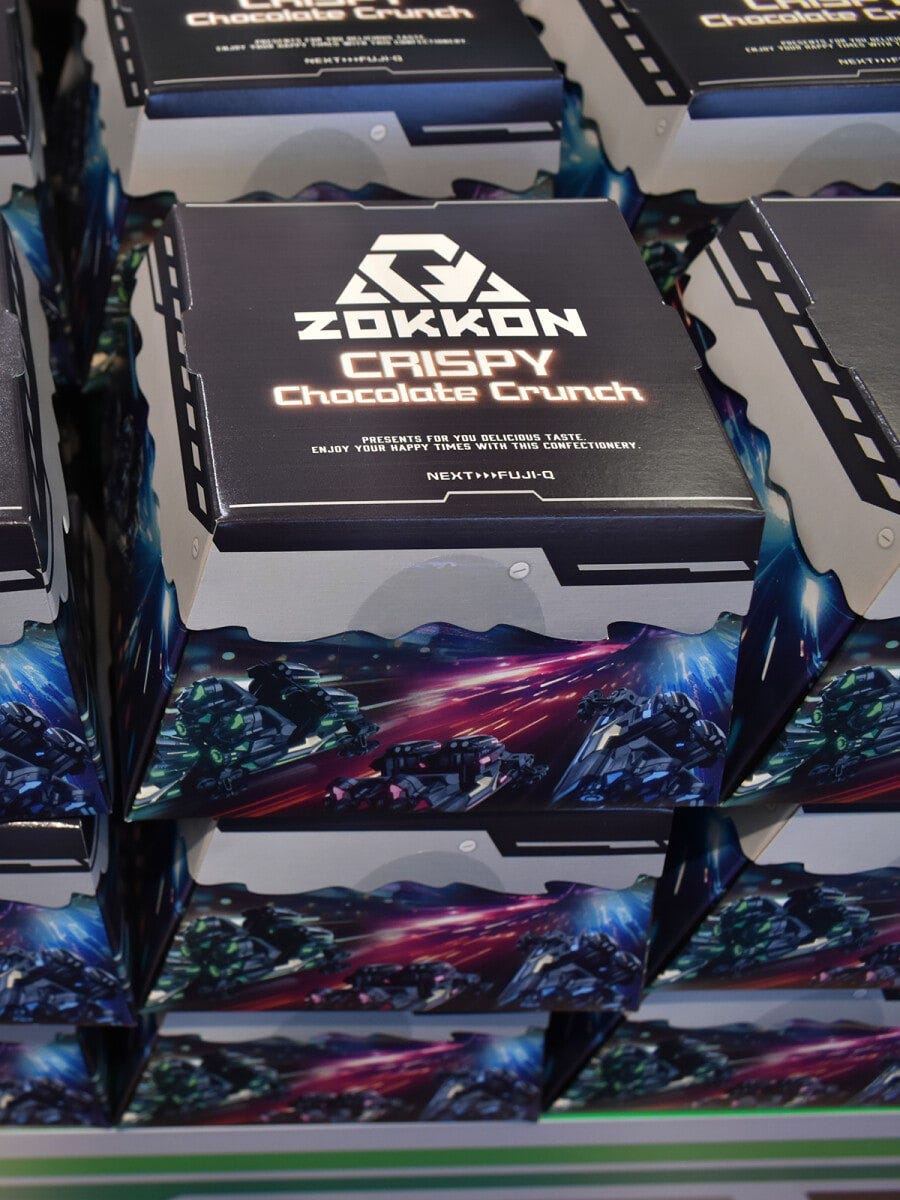 ZOKKONチョコクランチ 600円。ミルクチョコ味です