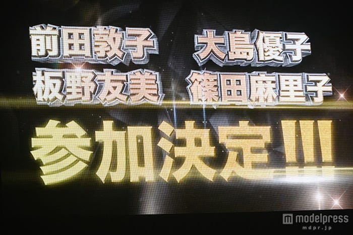前田敦子&大島優子&板野友美&篠田麻里子、AKB48に限定復活