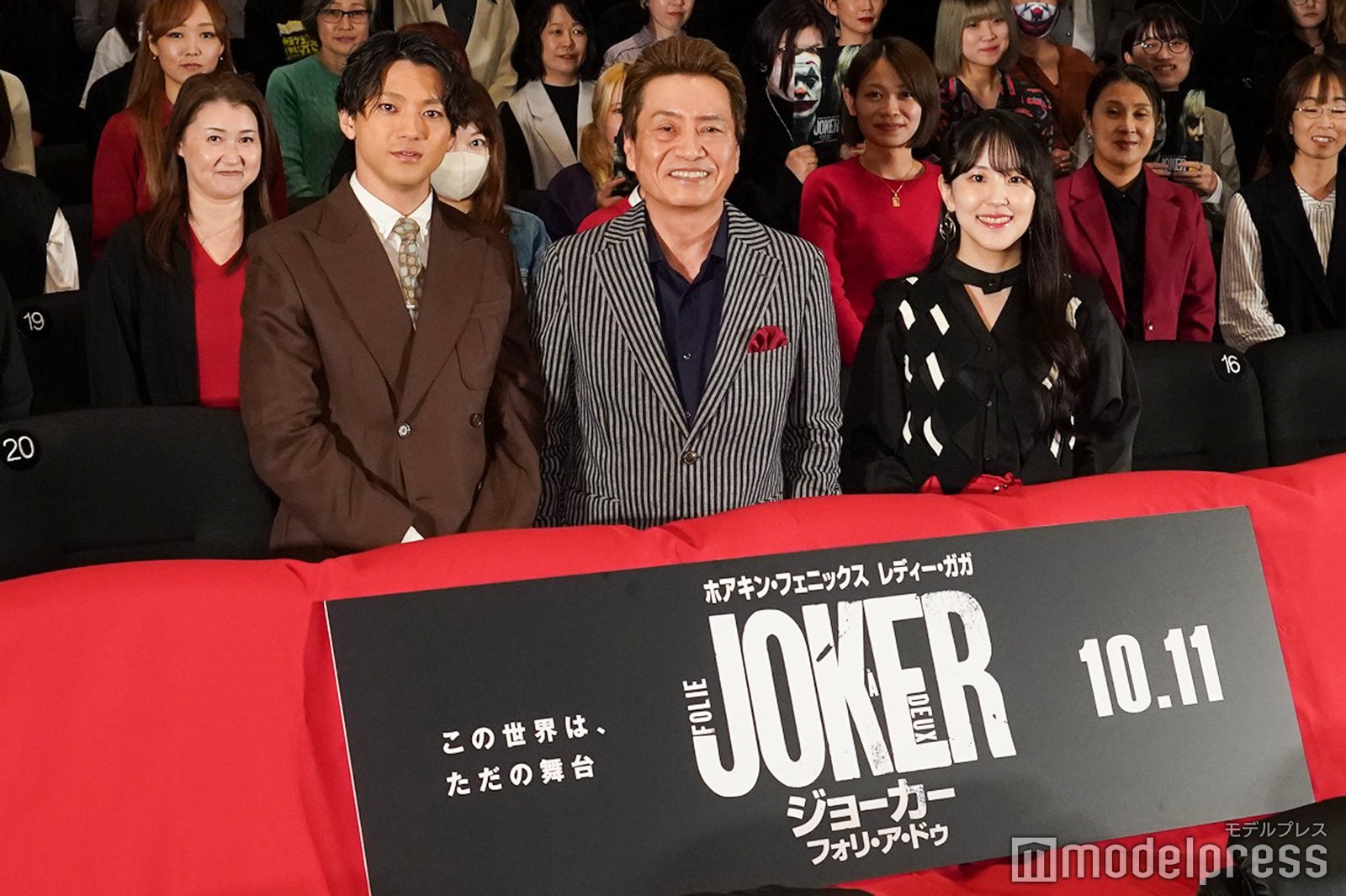 山田裕貴、平田広明、村中知（C）モデルプレス