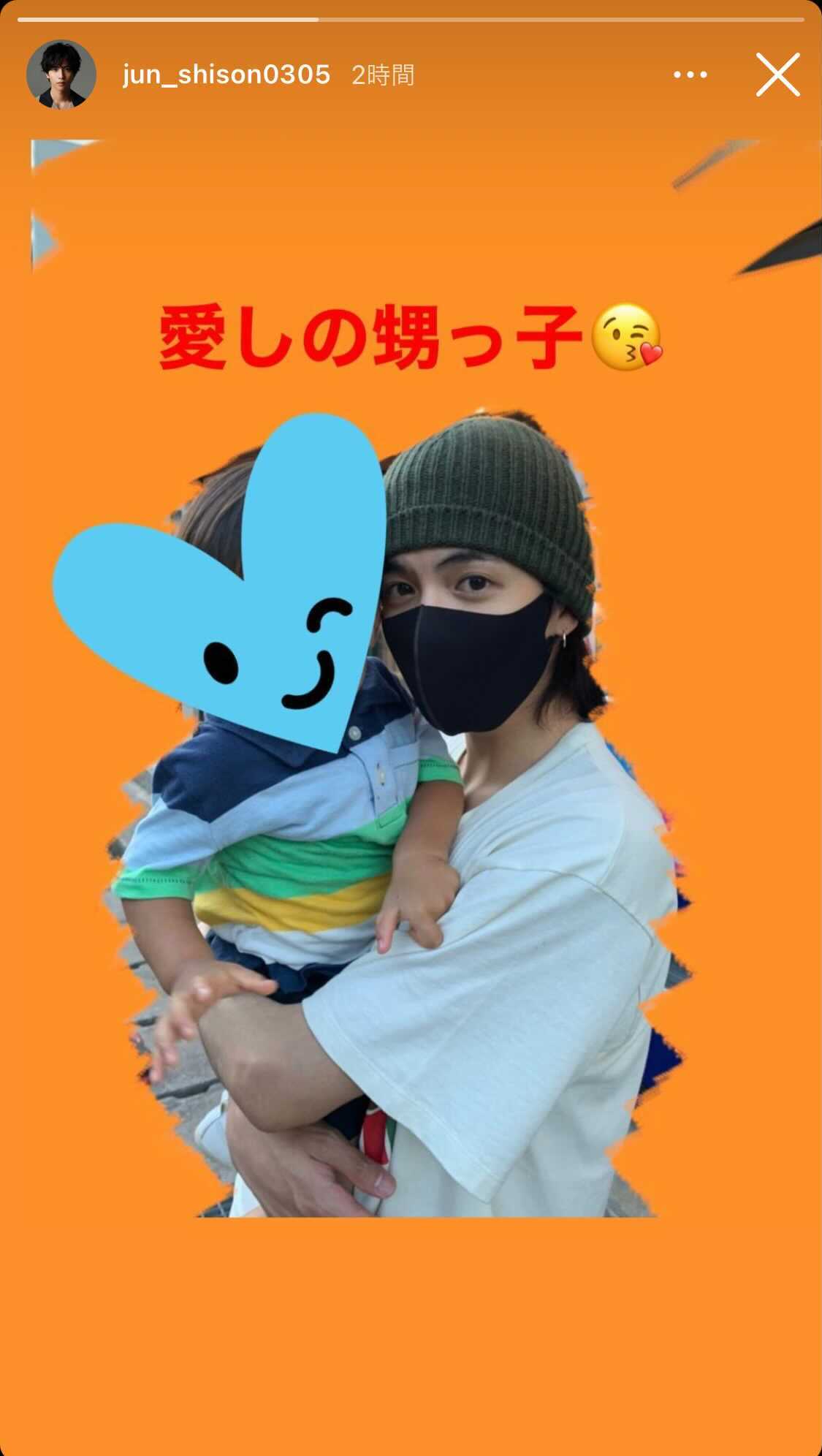 志尊淳Instagramストーリーズより