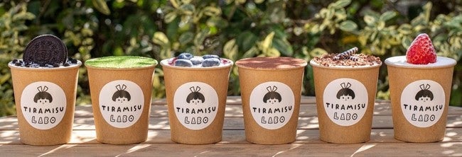 ティラミスラボ／画像提供：SHIP