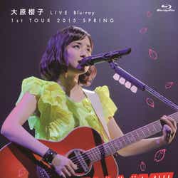 モデルプレス - 大原櫻子、ライブ映像作品4本をGW限定公開