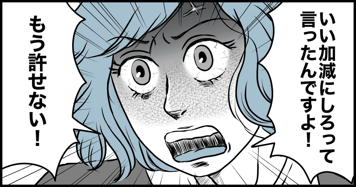 319_ママ（単体）_猫田カヨ