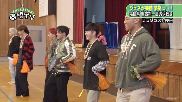 「GENERATIONS高校TV」より(C)AbemaTV