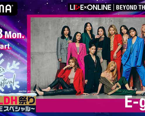 E-girls、ラストライブ後の最後の生放送番組決定