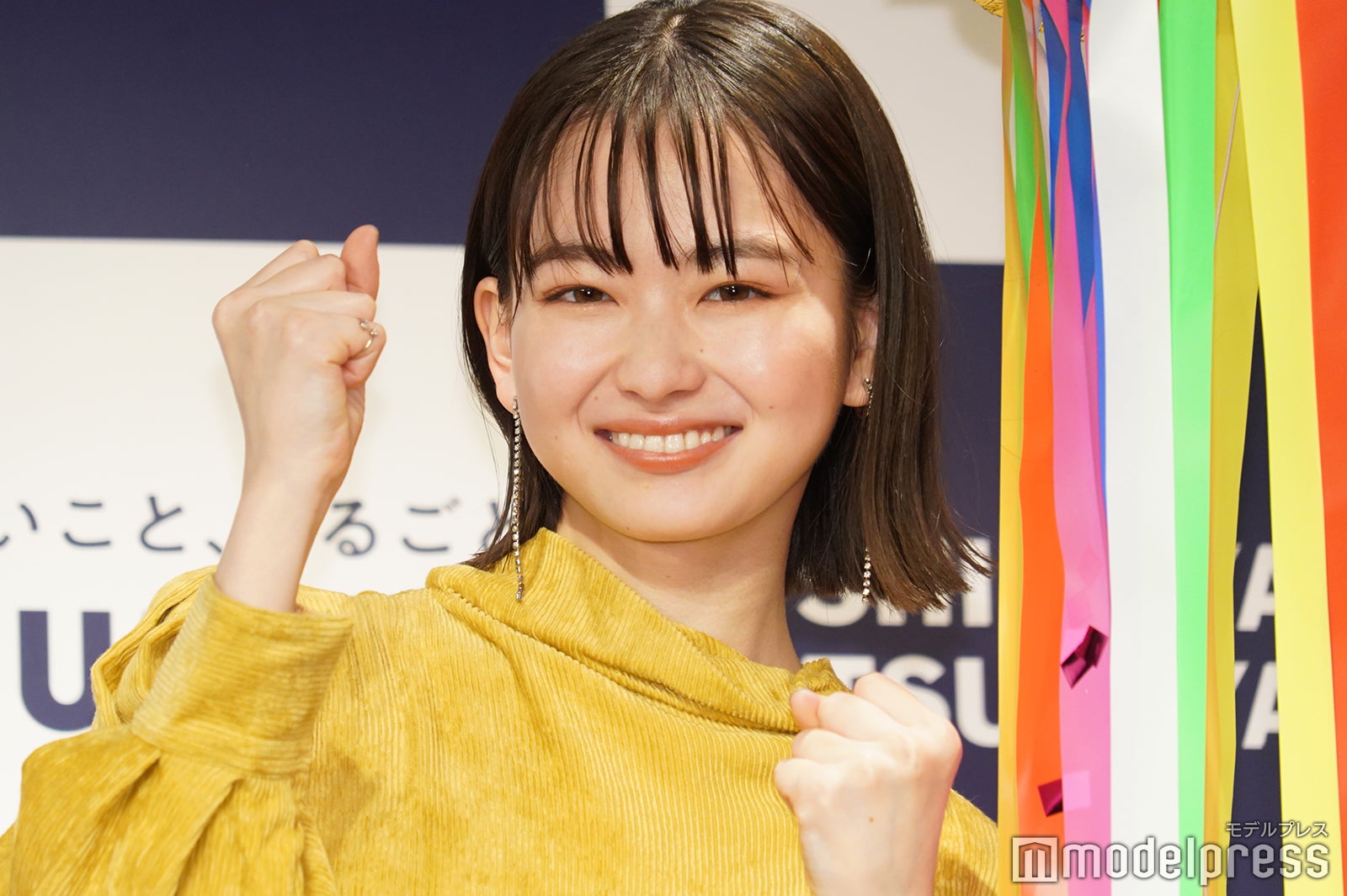 山田杏奈 （C）モデルプレス