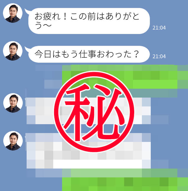 男性が「本命女性にしか絶対に送らない」LINE3つ