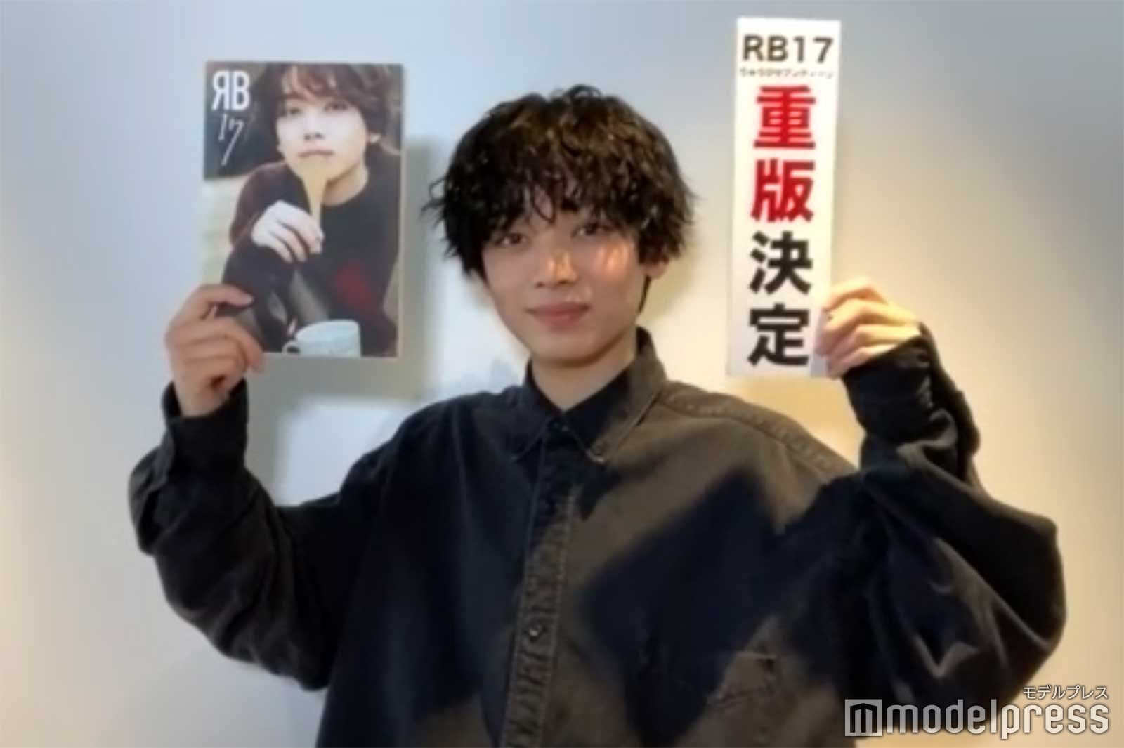 宮世琉弥／リモート会見スクリーンショット（C）モデルプレス