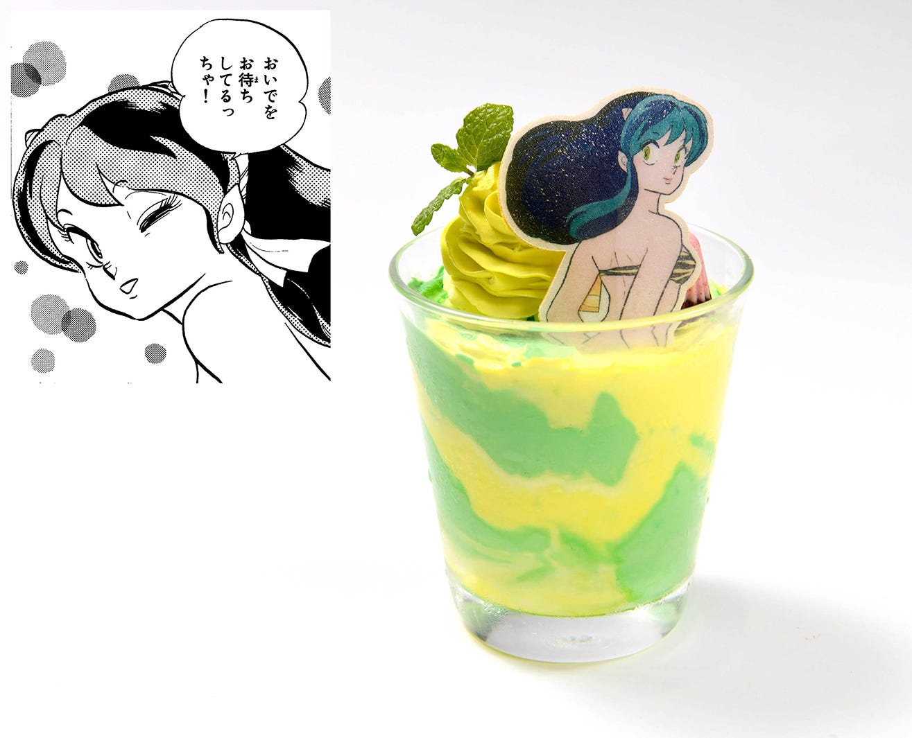 「うる星やつらcafe」東京・大阪など5都市で開催決定、『めぞん一刻』のメニューも提供