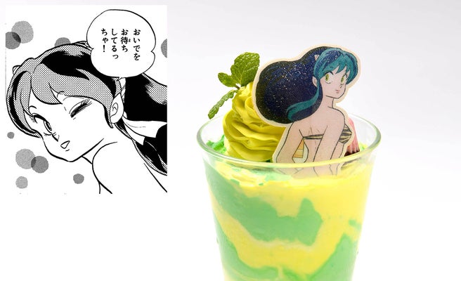 うる星やつらcafe 東京 大阪など5都市で開催決定 めぞん一刻 のメニューも提供 女子旅プレス うる星やつらcafe 東京 大阪など5都市で開催決定 めぞん一刻 のメニューも提供 女子旅プレス