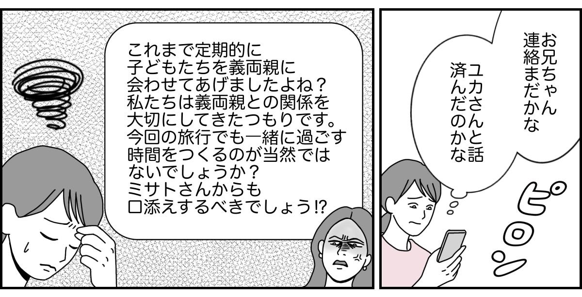 【修正版】3_3_2