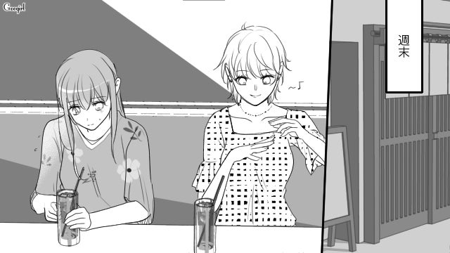 【スカッと漫画】彼女の友達とワンチャン狙い！？私を見下す彼氏を痛い目に合わせた話【第4話】